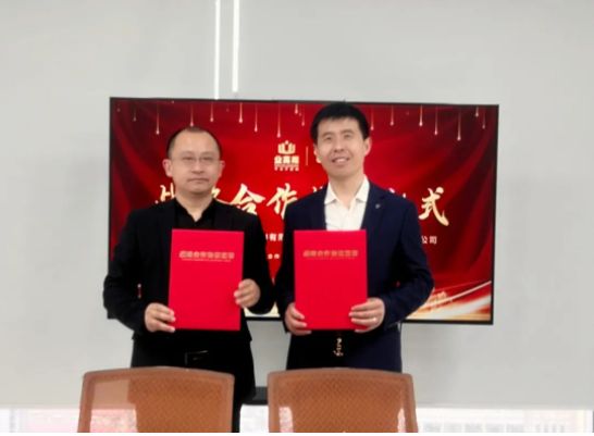 業(yè)高翔企業(yè)管理有限公司與智聯(lián)數(shù)字達(dá)成戰(zhàn)略合作簽約并進(jìn)行全員授課培訓(xùn)?。?>
                    <div   id=