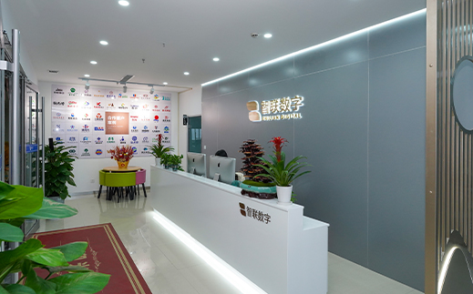 新春賀禧| 智聯(lián)數(shù)字2026年春節(jié)放假通知！