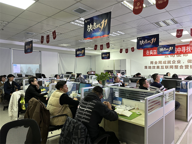 智聯(lián)數(shù)字11月總結(jié)暨12月啟動(dòng)會(huì)圓滿召開(kāi)、向新而行·共赴新程！