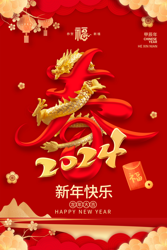 　　有一種年味兒，叫公司發(fā)年貨啦!