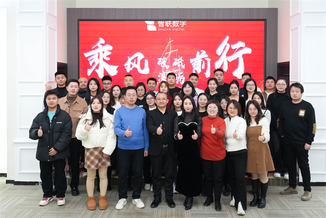 年會(huì)盛典 | 2024勢在“興”龍