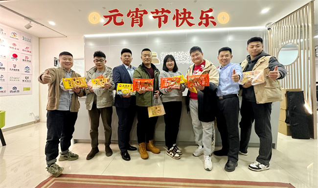 賞圓月，鬧元宵 |智聯(lián)數(shù)字祝您元宵節(jié)快樂！