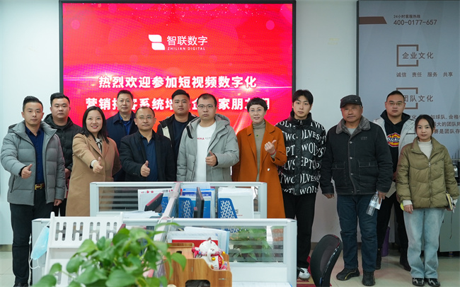 怎樣做好抖音、怎樣讓您的產(chǎn)品出海無(wú)憂(yōu)，智聯(lián)數(shù)字帶您走進(jìn)新媒體行業(yè)流量曝光！