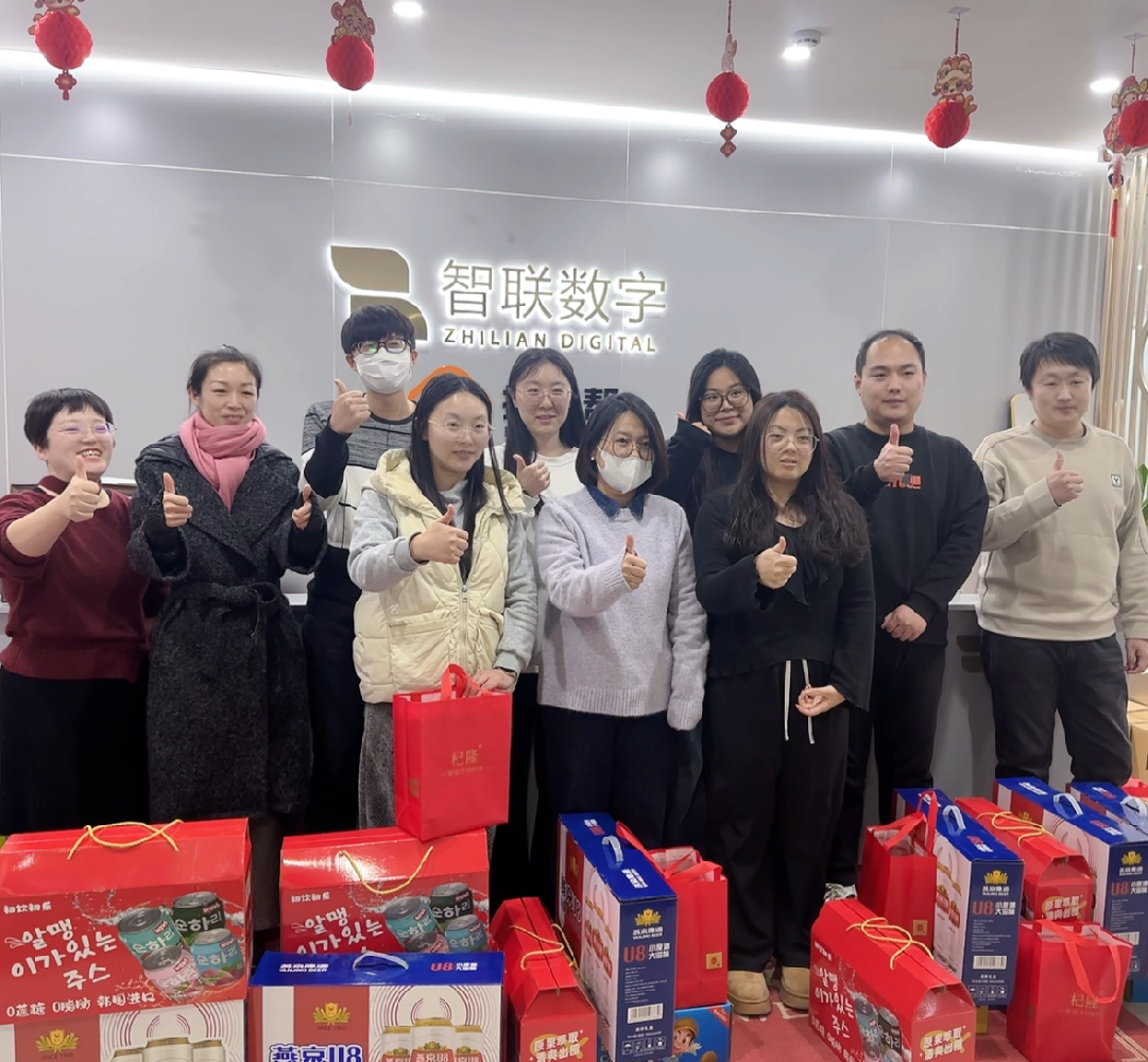 靈蛇賀歲 萬(wàn)象更新｜智聯(lián)數(shù)字發(fā)年貨啦！