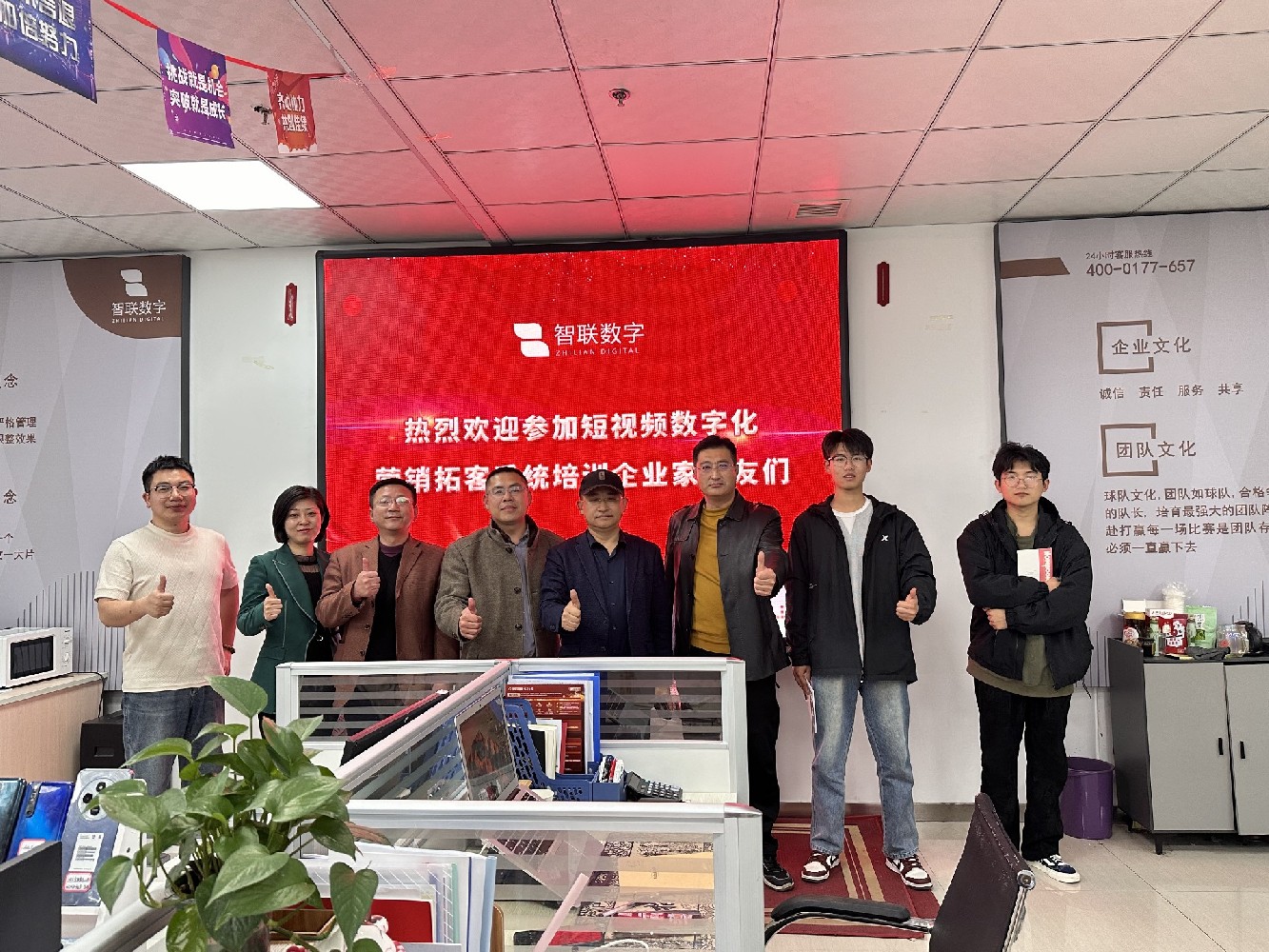 “短視頻獲客引爆流量，如何用短視頻為您精準(zhǔn)獲客”智聯(lián)數(shù)字第125屆短視頻運(yùn)營(yíng)沙龍圓滿(mǎn)落幕！