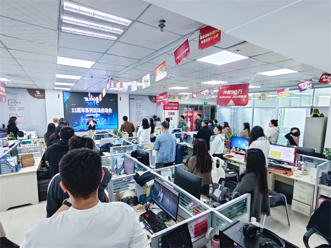 熱愛十一載逐光向遠(yuǎn)|智聯(lián)數(shù)字十一周年系列活動(dòng)!