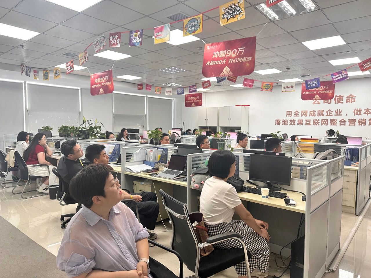 智聯數字11周年服務月星光榜頒獎典禮！