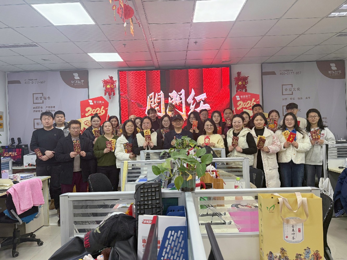 馬踏春風歸，智聯(lián)啟新局！智聯(lián)數(shù)字2026 開工大吉