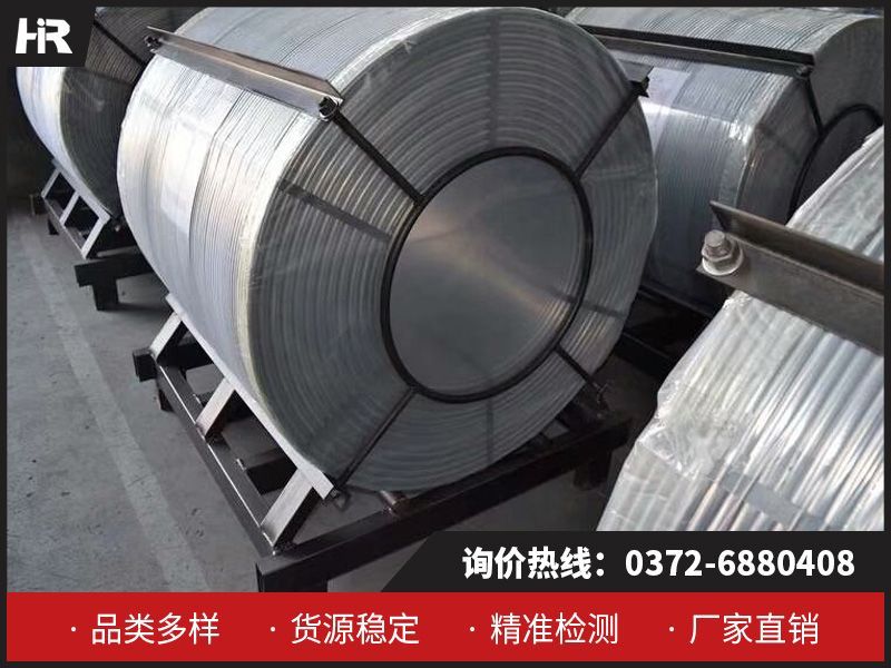 匠心造芯線，賦力精冶金——宏瑞包芯線助力鋼鐵提質增效！