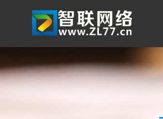 煙臺(tái)智聯(lián)網(wǎng)絡(luò)科技有限公司國慶節(jié)放假通知