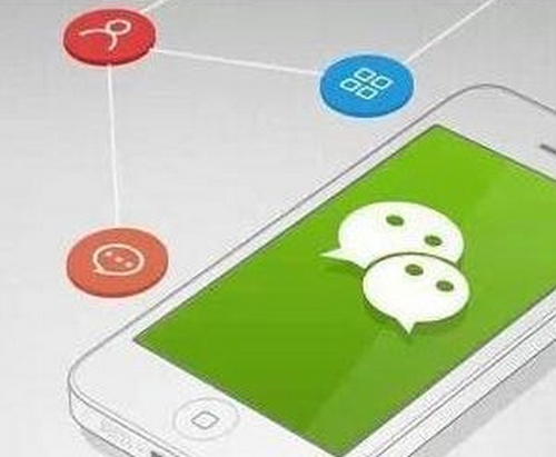 煙臺(tái)微信營(yíng)銷(xiāo)