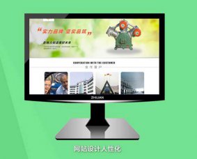 煙臺網站建設前要注意，防止被K