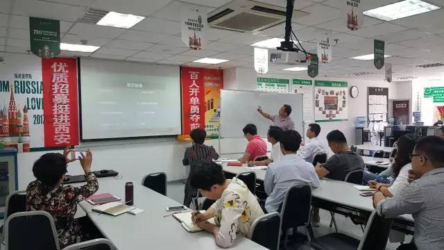 煙臺智聯(lián)網(wǎng)絡(luò)走進中宏保險培訓(xùn)“微信營銷運營技巧”，面對面答疑解惑!