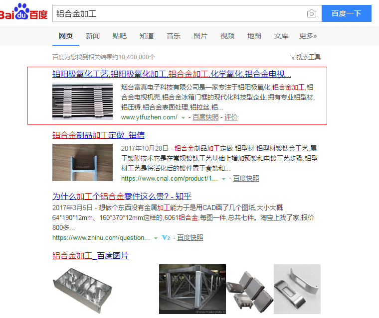 煙臺(tái)網(wǎng)站建設(shè)