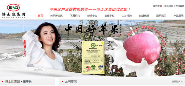 煙臺(tái)網(wǎng)站建設(shè)中千萬不能跳的坑