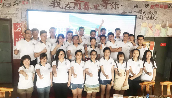 攜手·未來▍煙臺(tái)智聯(lián)網(wǎng)絡(luò)科技有限公司2018上半年總結(jié)表彰會(huì)議圓滿落幕