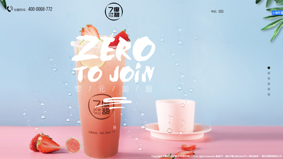 煙臺(tái)網(wǎng)站建設(shè)對(duì)企業(yè)來說有什么必要？