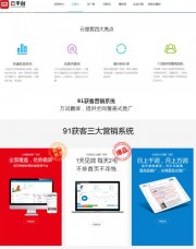 年后推廣年前布局！年底優(yōu)惠不要錯過！